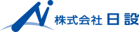 株式会社日設